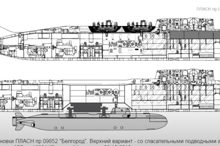 Белгород проект 09852