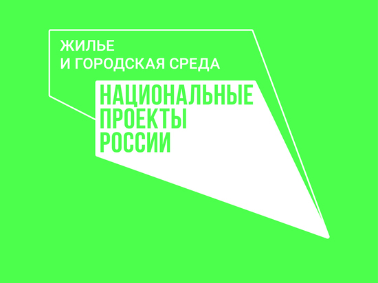 В Калужской области готовятся к онлайн-голосованию за общественные территории