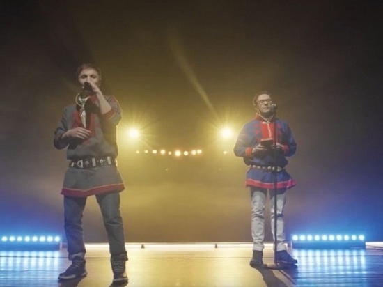 Заполярный дуэт за исполнение рэпа на кильдинском языке занял третье место на Саамском Гран-при