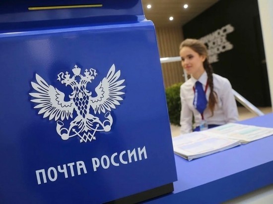 Почта России открывает крупнейшую в стране сеть сдачи отправлений для продавцов на маркетплейсах