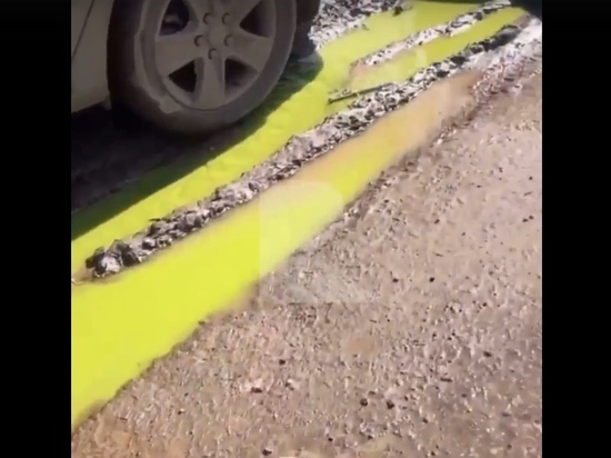 В Горроще рязанцы заметили ядовито-желтую жидкость на дороге