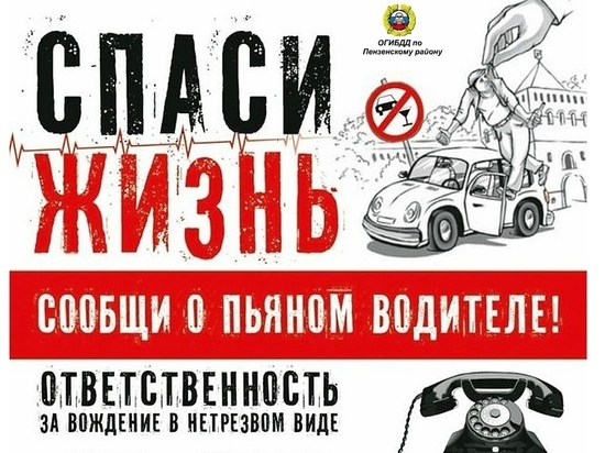 Бдительные костромичи сами остановили пьяного водителя