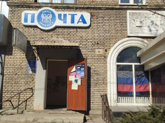 «Почта Донбасса» доставила 70 тысяч посылок с начала года