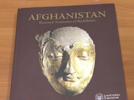 Фонд калмыцкого музея пополнился афганскими изданиями о буддизме