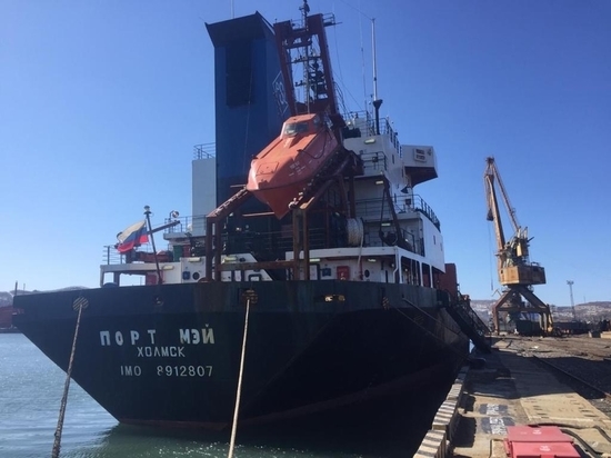 Сахалинские моряки судна «Порт Мэй» просят помощи у Камчатки