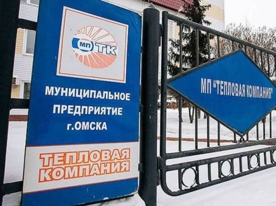 Директор омской «Тепловой компании» уволился по собственному желанию