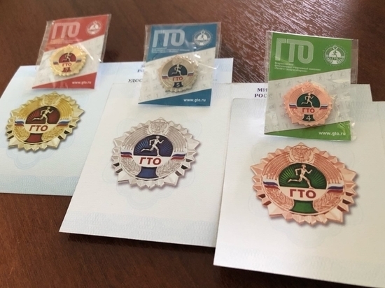 Знаки отличия ГТО за 2020 год поступили в Забайкалье
