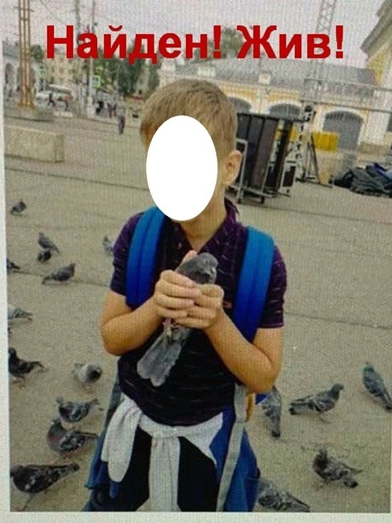 Родители 11-летнего костромича с милицией искали сына, решившего отдохнуть от семьи и школы