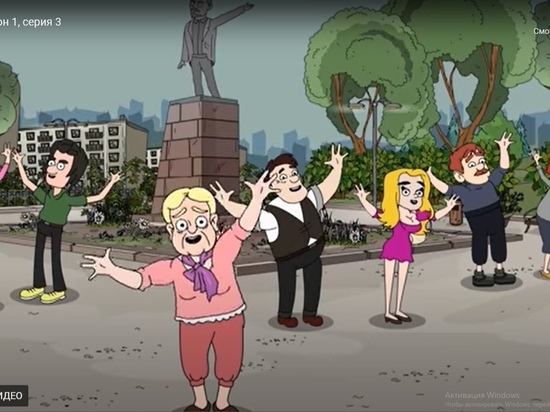 В мультфильме на канале "2X2" на примере Богородицка и Ревякино высмеяли проблемы провинции