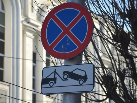 В центре Ярославля могут запретить парковку