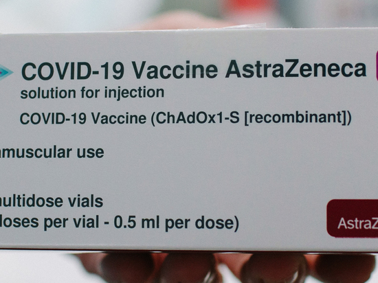 Регулятор ЕС подтвердил взаимосвязь вакцины AstraZeneca и тромбообразований