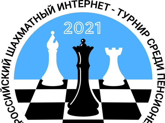 Белгородские пенсионеры ушли в онлайн с шахматной доской