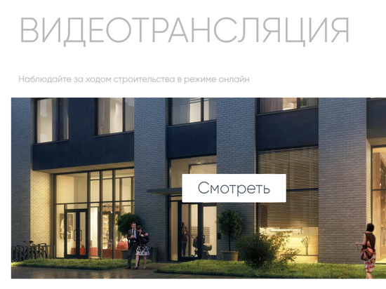 «Ростелеком» обеспечил видеонаблюдением строительную площадку в Томске