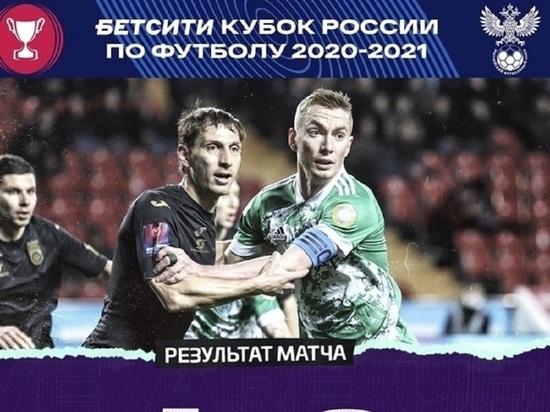 РФС займется нецензурным постом "Уфы" в отношении калужанина