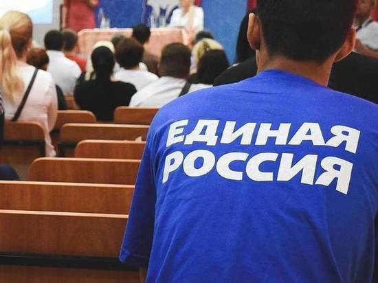 «Единая Россия» помогает волонтерам подготовиться к выборам