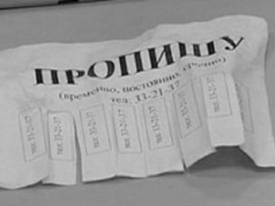 Жительница Ярославля прописала у себя 101 гастарбайтера