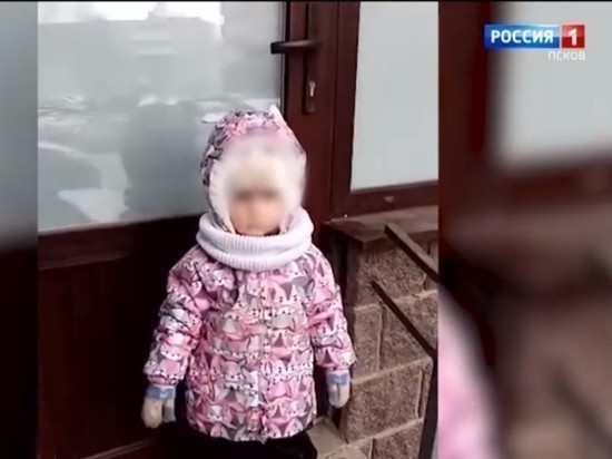В Пскове СКР проводит проверку информации о забытой на улице двухлетней девочки