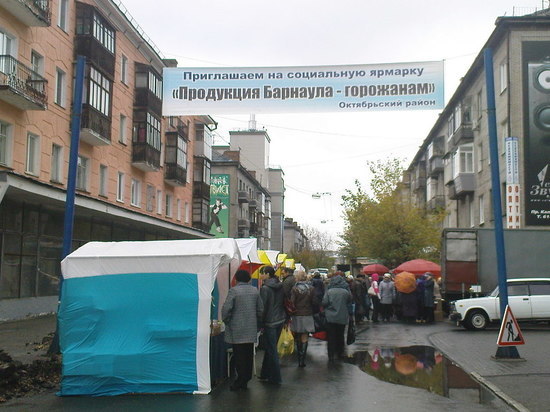 В пригороде Барнаула открылись ярмарки выходного дня