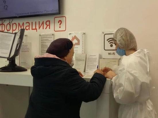 В МФЦ Новомосковска открылся пункт вакцинации