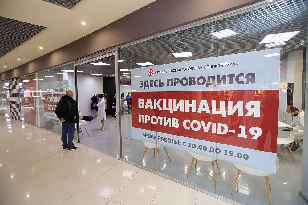 Новый пункт вакцинации открылся в ТЦ «Акваполис» в Пскове