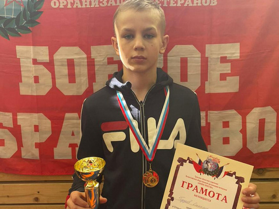 Тульский шестиклассник победил в соревнованиях по вольной борьбе