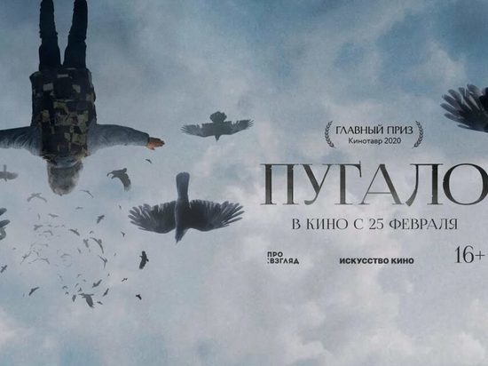 Якутский фильм "Пугало" победил в двух номинациях премии «Белый слон»