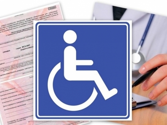 В Калмыкии продлен упрощенный порядок установления инвалидности