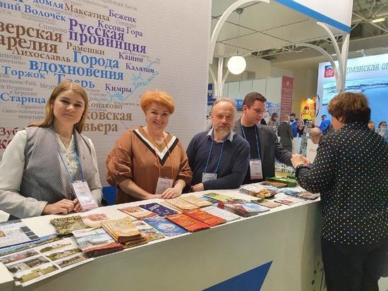 Представители туристкой сферы Калязинского района стали участниками международной выставки