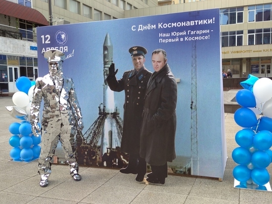 В День космонавтики будет солнечно