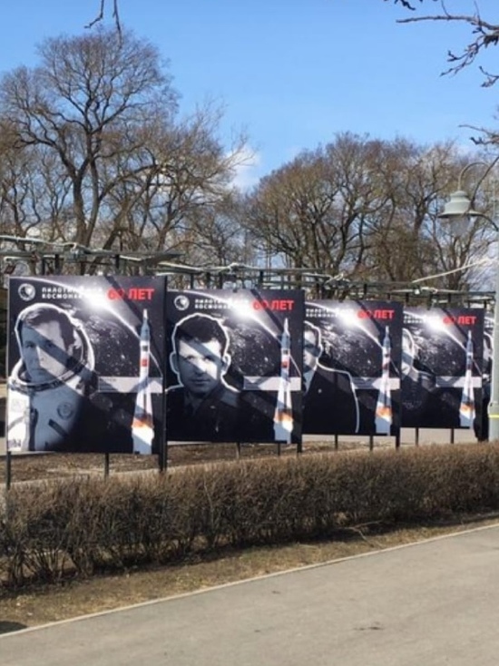 Выставка ко Дню космонавтики открылась на улице Пскова