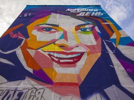 В Карабаше пятиэтажку украсило яркое граффити