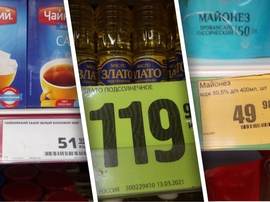 В Новосибирске резко выросли цены на популярные продукты