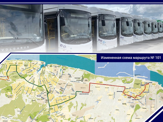 Автобусы вышли на новый маршрут № 101 «Чебоксары-Новочебоксарск»