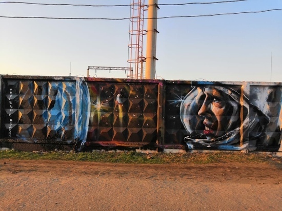 В Брянске появилось граффити с портретом Юрия Гагарина