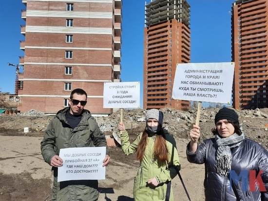 Дольщики «Зодчего» в Красноярске вышли на пикеты: дома не достраивают уже 5 лет