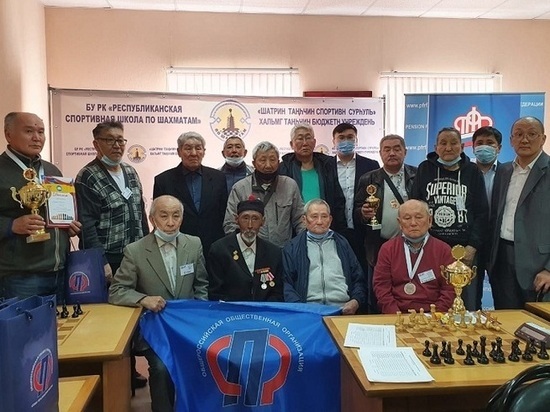 Калмыцкие пенсионеры сразились в шахматы