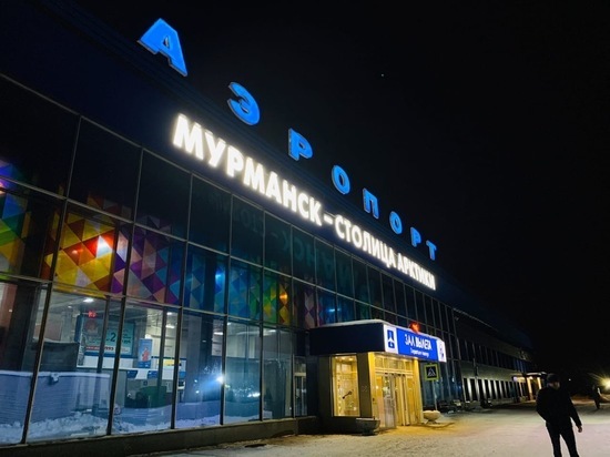 С 19 апреля подорожают услуги парковки в аэропорту «Мурманск»