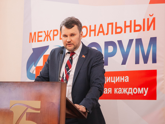 В Екатеринбурге прошел IV Межрегиональный форум «Медицина, доступная каждому»