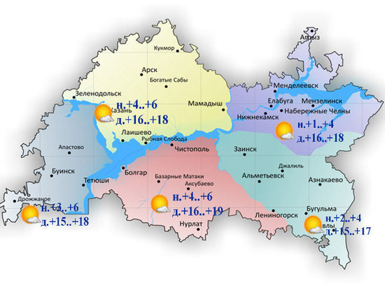 Туман и 19 градусов тепла прогнозируются в Татарстане 13 апреля