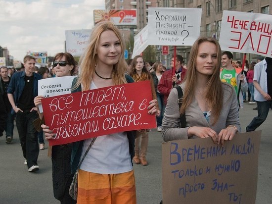 Монстрация в Новосибирске может состояться 1 мая