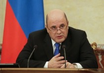 Премьер-министр Михаил Мишустин заявил, что российская экономика к настоящему моменту прошла наиболее сложный этап адаптации к вызовам современного мира в условиях пандемии