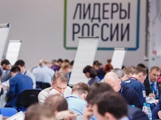 Дагестанцев приглашают на конкурс "Лидеры России"