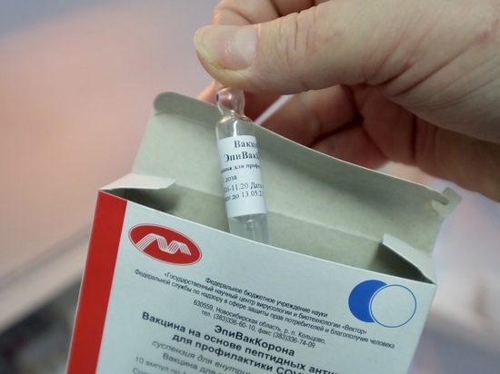 Первую партию вакцины «ЭпиВакКорона» доставили в Новосибирскую область 13 апреля