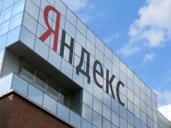 Акции «Яндекса» упали после обвинений ФАС