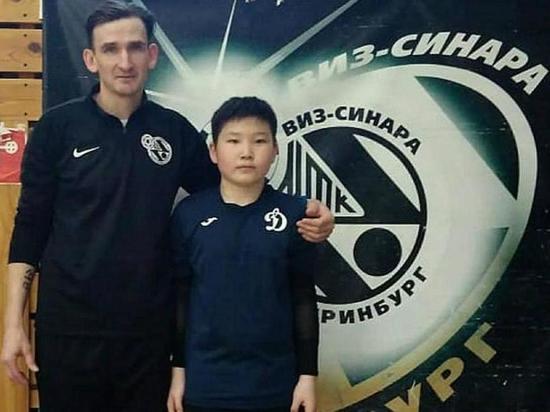 Юный вратарь из Якутска прошел отбор в одну из лучших мини-футбольных команд России