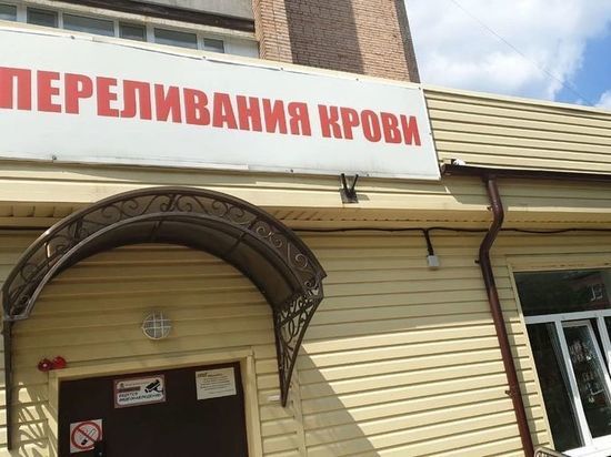 В Серпухове изменился график приема доноров