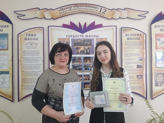 Школьнице из Серпухова вручили медаль