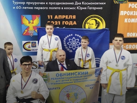 Обнинские спортсмены завоевали медали на турнире по пара-каратэ