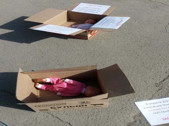 В Челябинске феминистки устроили акцию протеста и выставили коробки с младенцами