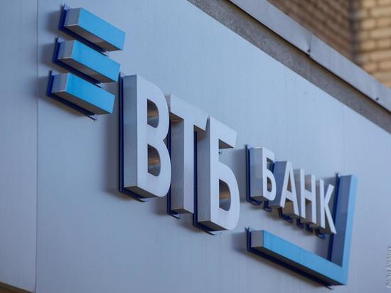 Количество акционеров ВТБ в Ростовской области увеличилось в два раза